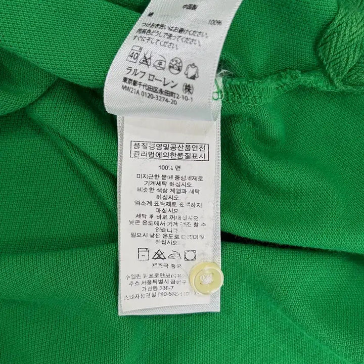[BUNJANG] Polo Ralph Lauren Big Pony Chief Keith Polo Shirt / [L]폴로 랄프로렌 빅포니 치프키프 카라 티셔츠
