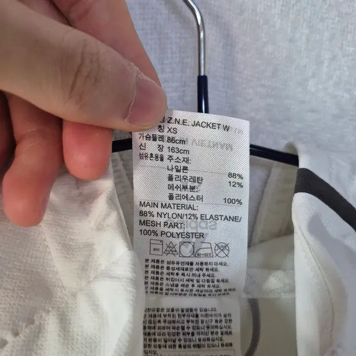 [SOLD OUT] xs 아디다스 화이트 바람막이 자켓