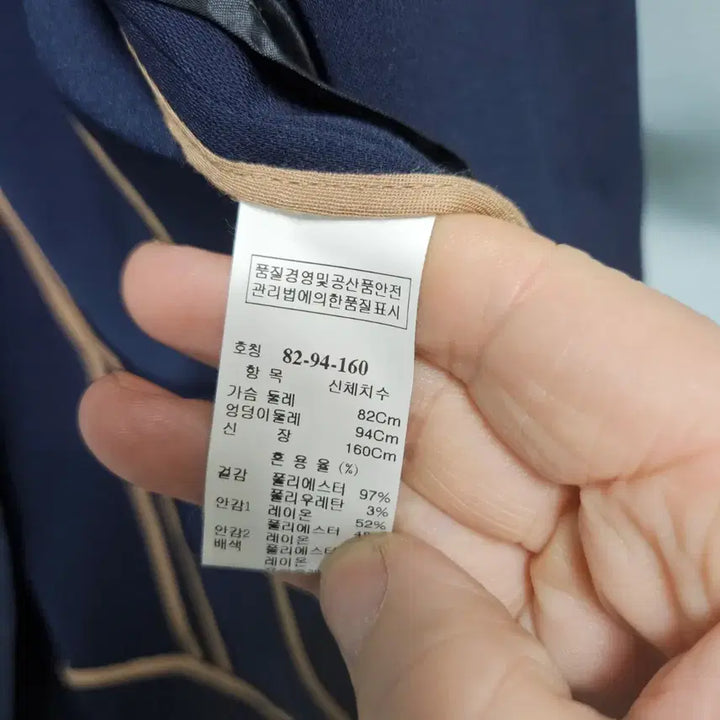 [BUNJANG] SYSTEM Navy Double Button Jacket S / SYSTEM 시스템 네이비 더블 버튼 자켓 S