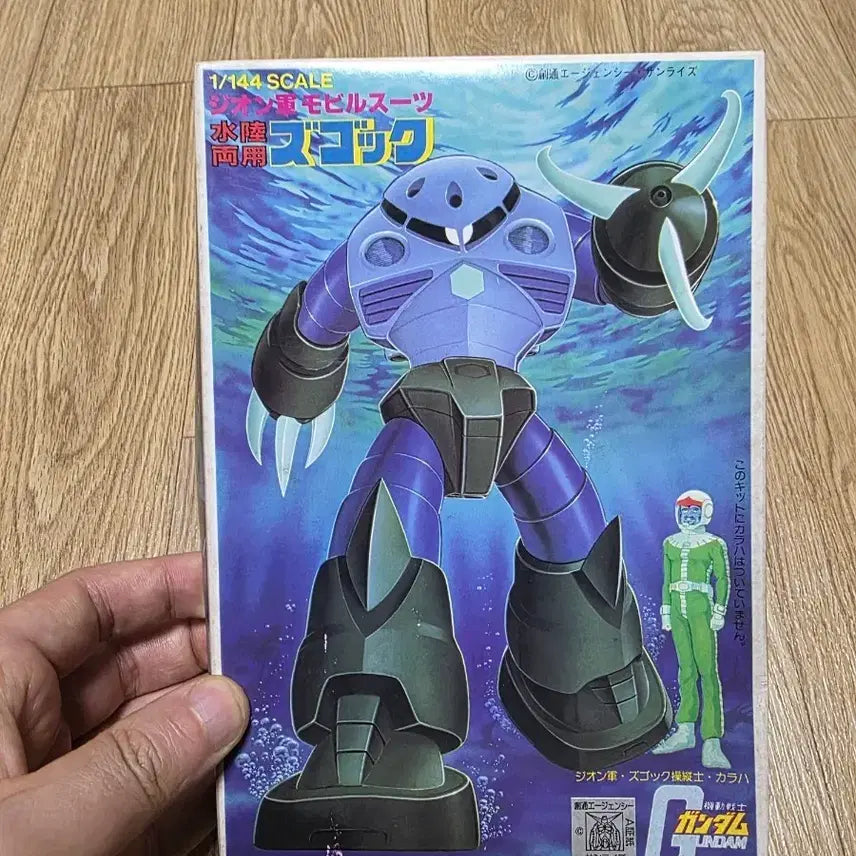 [SOLD OUT] 고전프라 반다이 1/144 스케일 지온군 수륙양용 즈고크