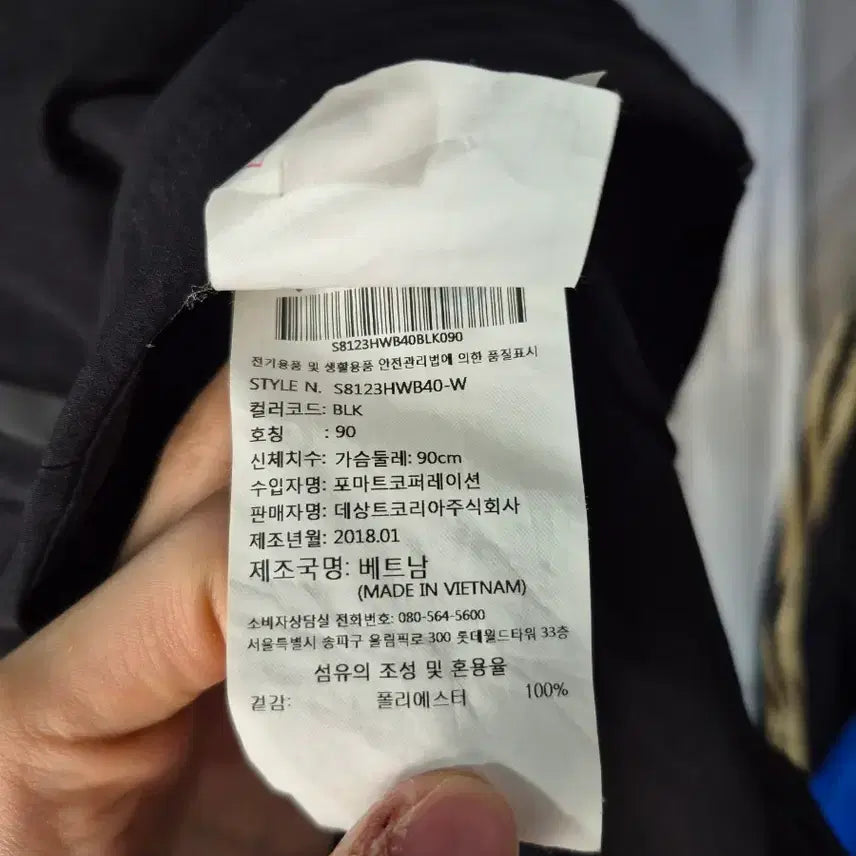 [SOLD OUT] M 데상트 블랙 후드 바람막이