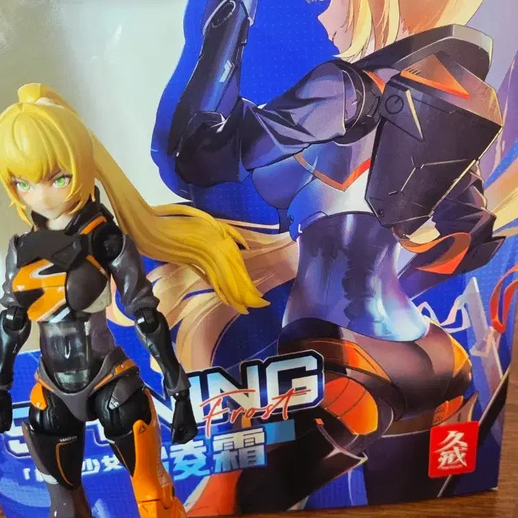 [SOLD OUT] 극한소녀 샤이닝 걸 액션 피규어