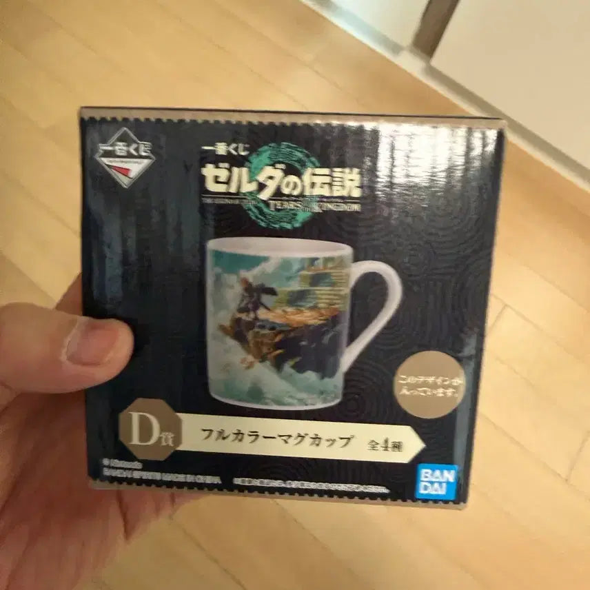 [BUNJANG] The Legend of Zelda Mug Cup / 젤다의 전설 제일복권 D상 머그컵