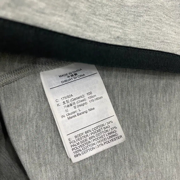 [SOLD OUT] 나이키 테크팩 트레이닝 집업 100