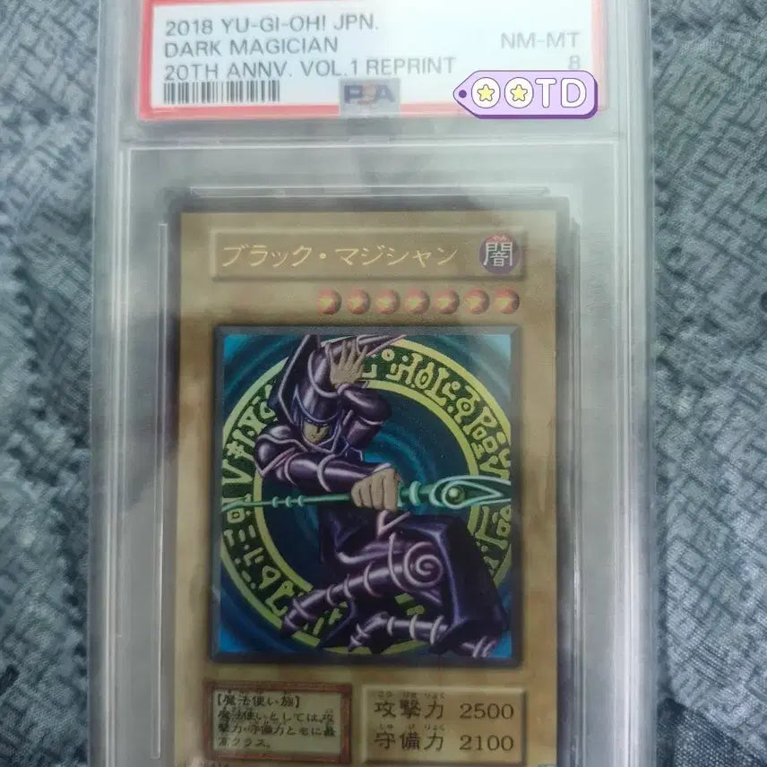 [BUNJANG] Yu-Gi-Oh! Black Magician 2nd Edition Reprint PSA 8 Card / 블랙 매지션 2기 복각판 psa 8