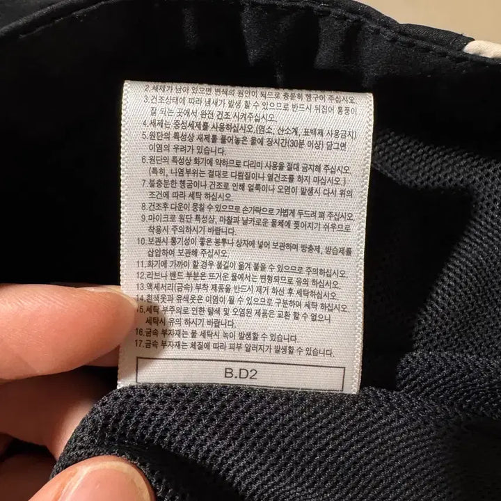 [SOLD OUT] 뉴발란스 UNI 컬러블록 웜업자켓