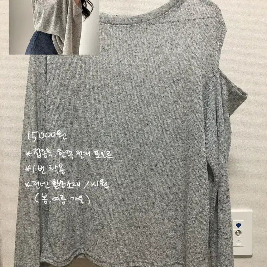 [BUNJANG] Ablie Zigzag Spring Summer Clothing Sale / 에이블리 지그재그 봄 여름옷 처분 판매