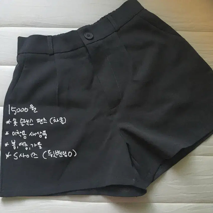 [BUNJANG] Ablie Zigzag Spring Summer Clothing Sale / 에이블리 지그재그 봄 여름옷 처분 판매