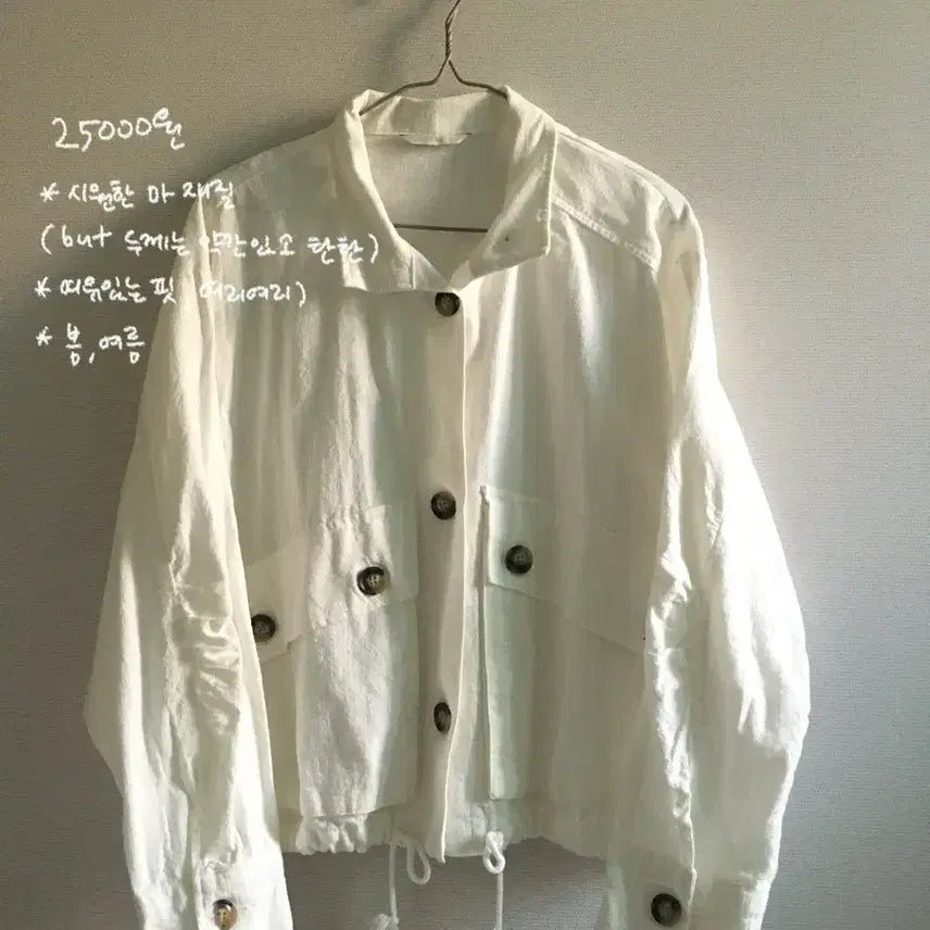 [BUNJANG] Ablie Zigzag Spring Summer Clothing Sale / 에이블리 지그재그 봄 여름옷 처분 판매