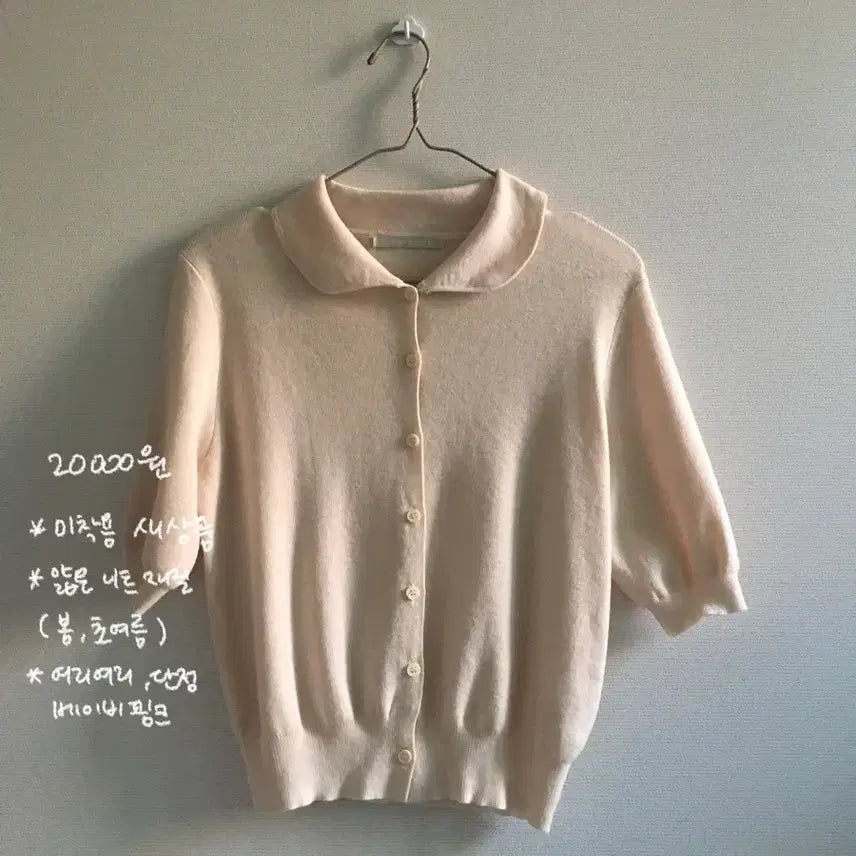 [BUNJANG] Ablie Zigzag Spring Summer Clothing Sale / 에이블리 지그재그 봄 여름옷 처분 판매