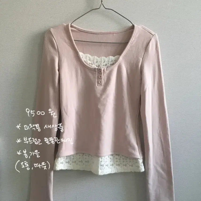 [BUNJANG] Ablie Zigzag Spring Summer Clothing Sale / 에이블리 지그재그 봄 여름옷 처분 판매
