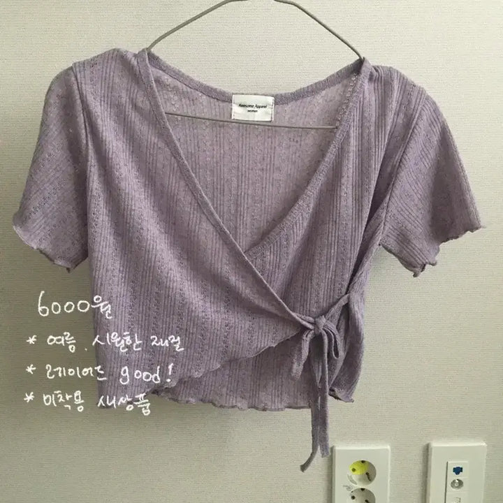 [BUNJANG] Ablie Zigzag Spring Summer Clothing Sale / 에이블리 지그재그 봄 여름옷 처분 판매