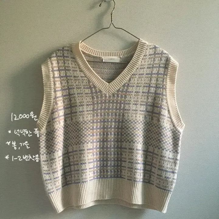 [BUNJANG] Ablie Zigzag Spring Summer Clothing Sale / 에이블리 지그재그 봄 여름옷 처분 판매