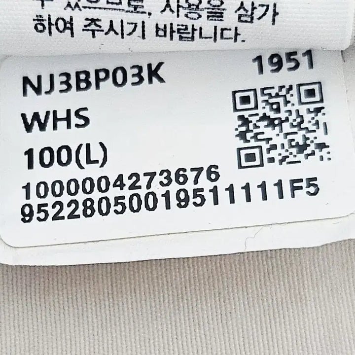 [SOLD OUT] (100~105)L 초대장급 노스페이스 올레마자켓 [화이트샌드] 바람막이
