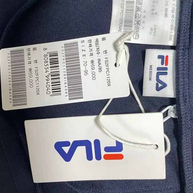 [BUNJANG] Fila Navy Track Pants with Logo Line / 휠라 네이비 트랙 바지 FILA 로고 라인