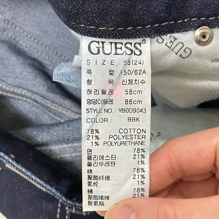 [BUNJANG] Guess Women&