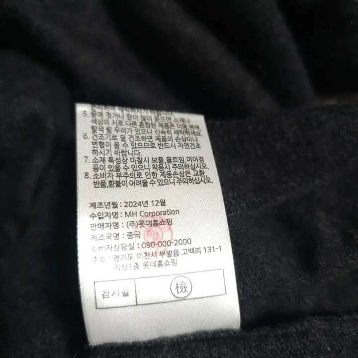 [SOLD OUT] LBL 캐시미어 100  여름가디건L