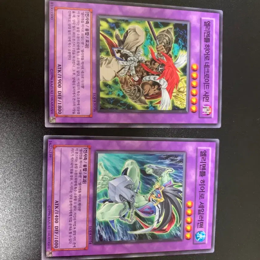 [BUNJANG] Yu-Gi-Oh! Elemental HERO Sailor Man &amp; Necro Shaman Card Bundle Set / 유희왕 카드 엘리멘틀 히어로 세일러맨, 네크로이드 샤먼