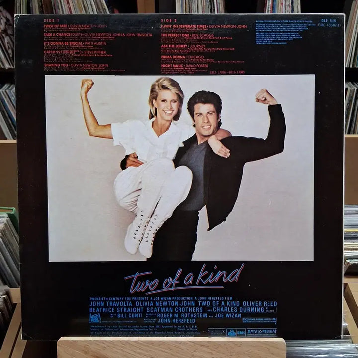 [BUNJANG] John Travolta &amp; Olivia Newton-John Two Of A Kind OST LP / 존 트라볼타 올리비아 뉴튼존 Two Of A Kind OST LP