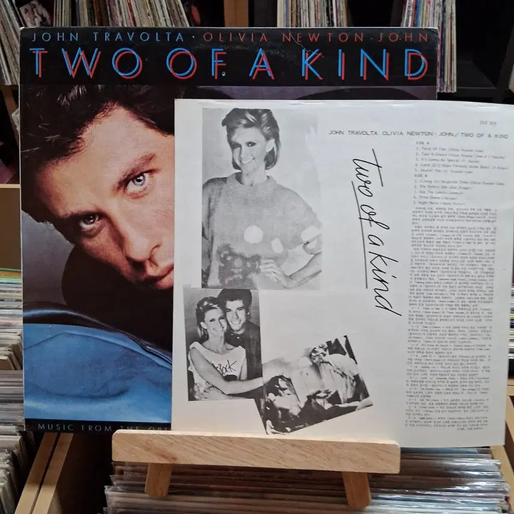 [BUNJANG] John Travolta &amp; Olivia Newton-John Two Of A Kind OST LP / 존 트라볼타 올리비아 뉴튼존 Two Of A Kind OST LP