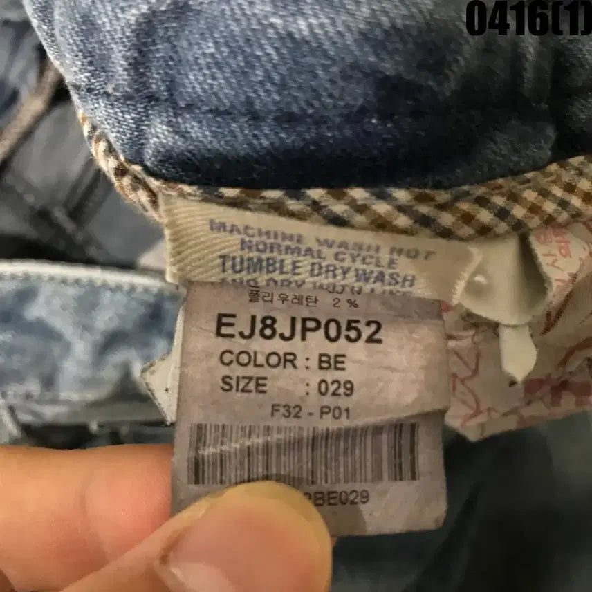 [BUNJANG] EVISU Denim Jeans Blue 29 / 에비수 데님 청바지 블루 29