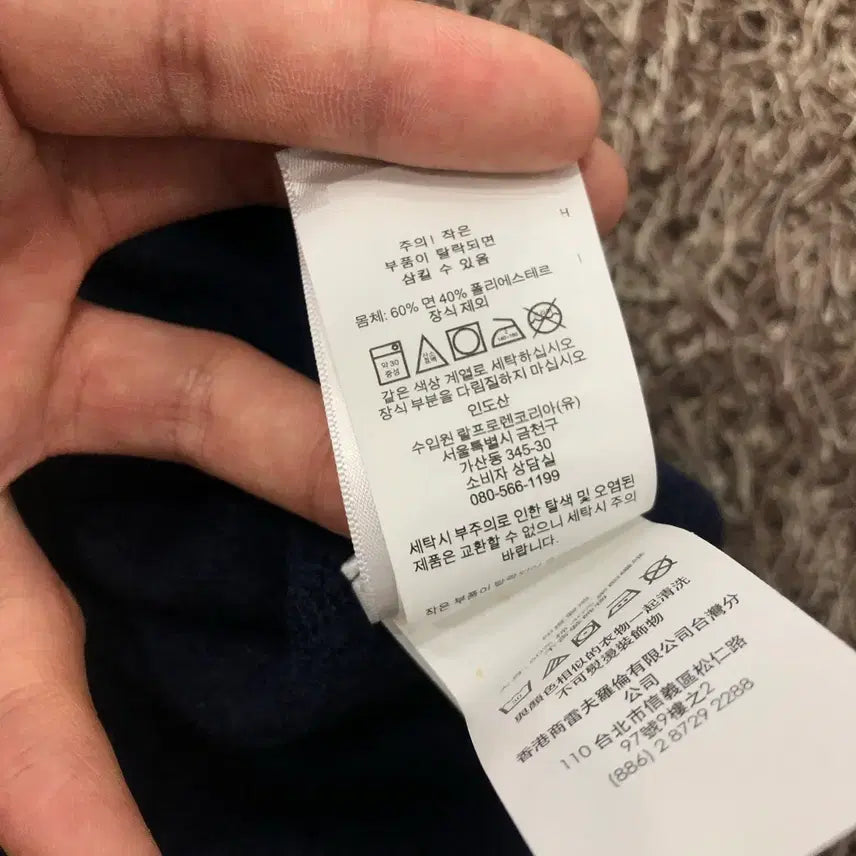 [BUNJANG] Polo Ralph Lauren Fading Logo Sweatshirt / M 폴로 랄프로렌 로고 페이딩 스웻셔츠 맨투맨