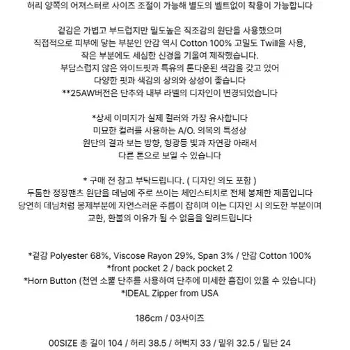 [SOLD OUT] 어나더오피스 산티아고 슬랙스 블랙 2사이즈 팝니다