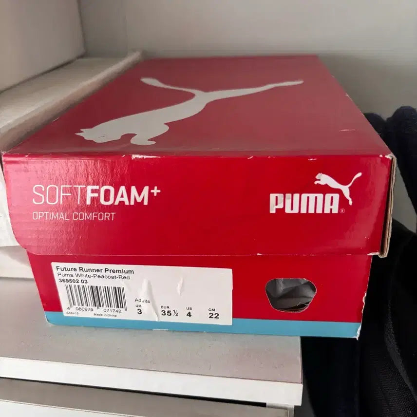 [BUNJANG] Puma Future Runner 220 Sneakers / 푸마 Puma Future Runner 220