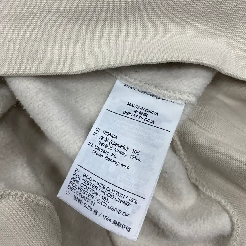 [SOLD OUT] 나이키 후드티 105