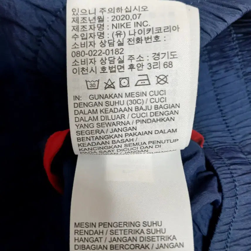 [BUNJANG] Nike Heritage Windrunner Jacket (Size 100) / 나이키 남성 헤리티지 윈드러너 바람막이 자켓 점퍼 사이즈 100