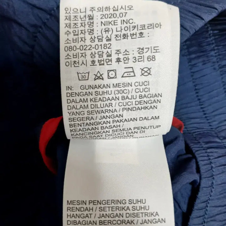 [BUNJANG] Nike Heritage Windrunner Jacket (Size 100) / 나이키 남성 헤리티지 윈드러너 바람막이 자켓 점퍼 사이즈 100