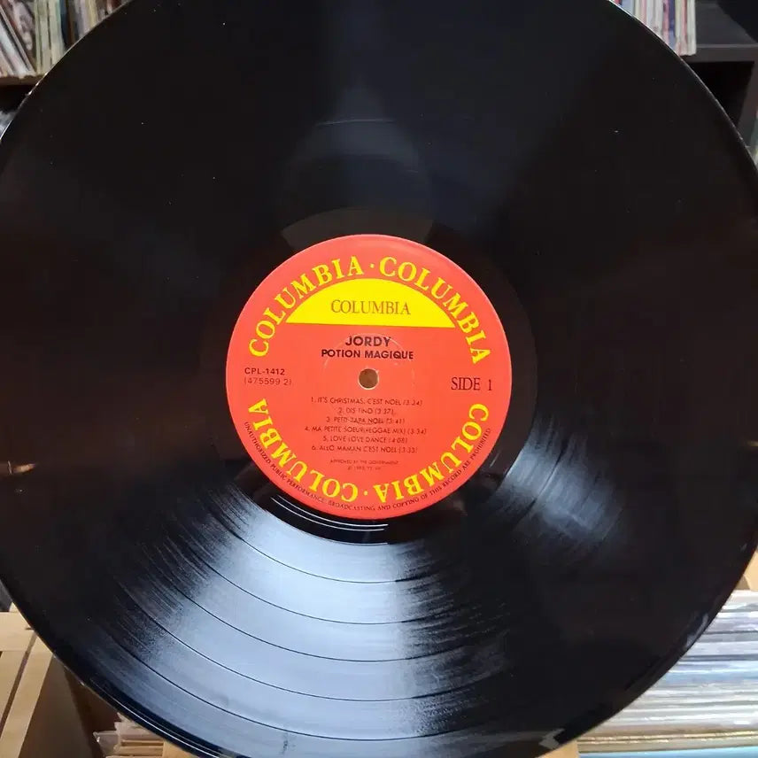 [BUNJANG] Jordy Potion Magique LP / 영화 마이키 이야기 Jordy Potion Magique LP
