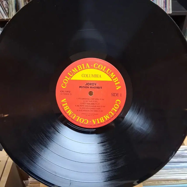 [BUNJANG] Jordy Potion Magique LP / 영화 마이키 이야기 Jordy Potion Magique LP