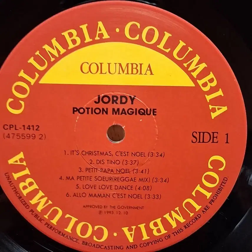 [BUNJANG] Jordy Potion Magique LP / 영화 마이키 이야기 Jordy Potion Magique LP