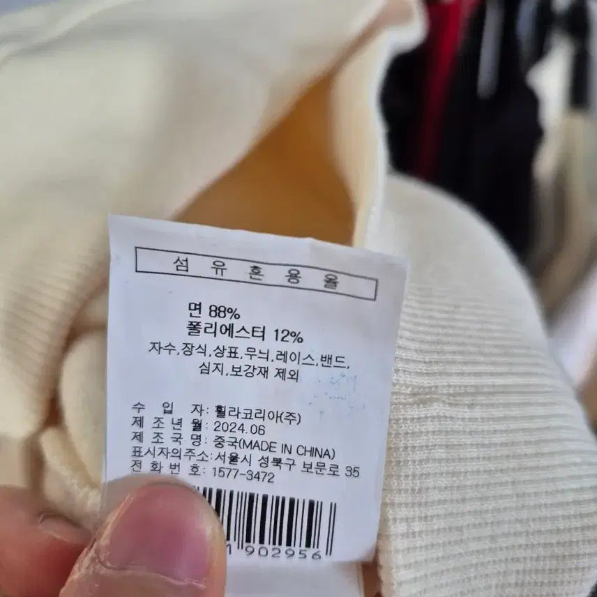 [SOLD OUT] XL 휠라 FILA 하프집업 맨투맨 아이보리
