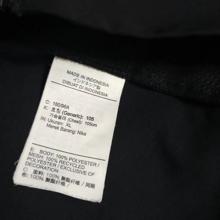 [SOLD OUT] 나이키 블랙 바람막이 자켓XL