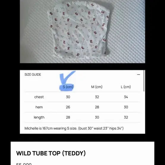 [SOLD OUT] 글로니_바로결제