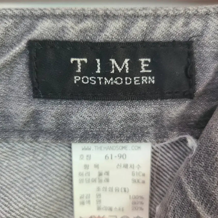[SOLD OUT] 타임 TIME 그레이 워싱 데님 진