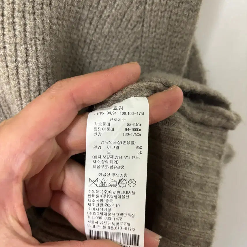 [BUNJANG] Hooded Knit Vest / 후드 니트 조끼