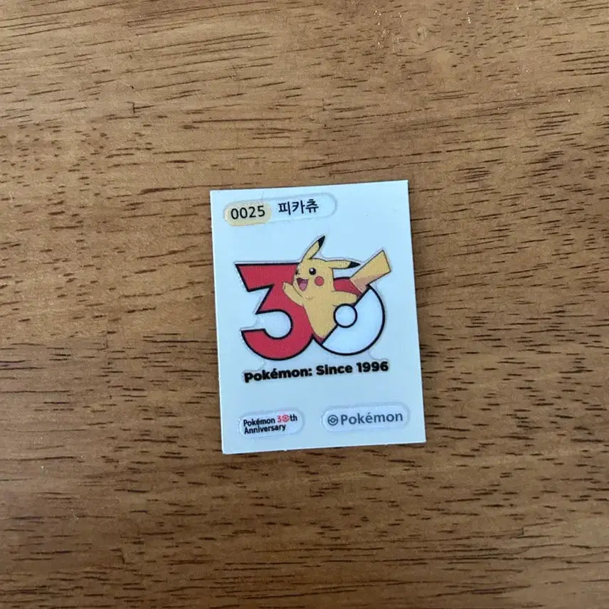 [SOLD OUT] 포켓몬 30주년 기념 피카츄 띠부실