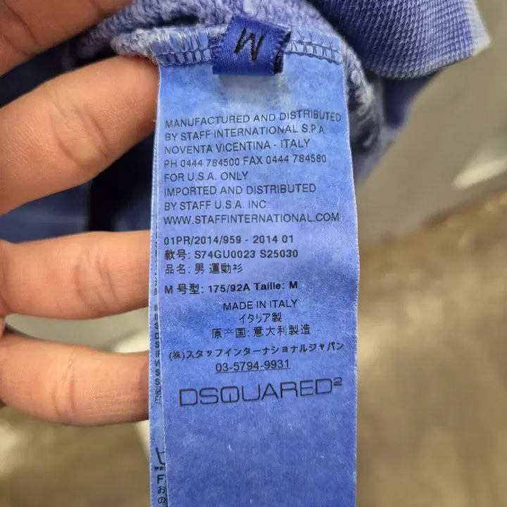 [BUNJANG] Dsquared2 Printed Crewneck Blue M / 디스퀘어드2 프린팅맨투맨 블루 M