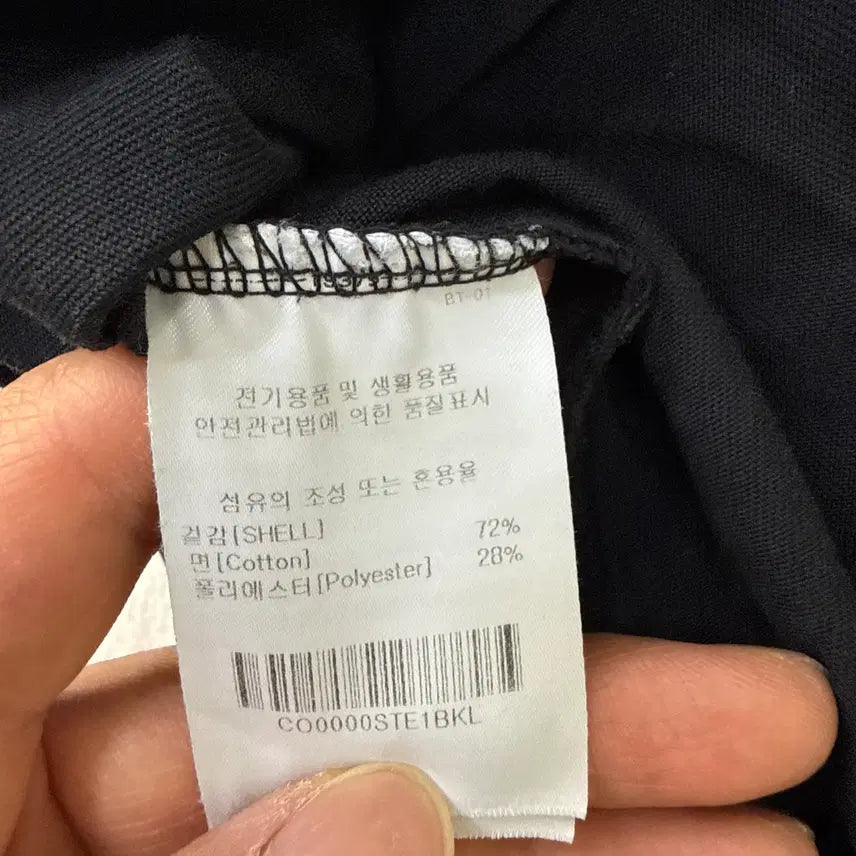 [BUNJANG] Covernat Small Logo T-shirt / L 커버낫 스몰로고 반팔 티셔츠 0414T