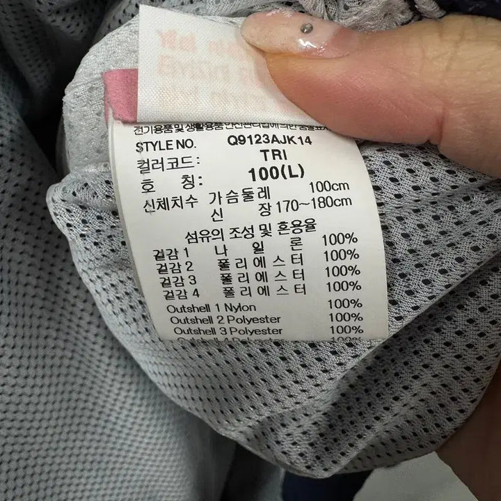[SOLD OUT] [정품/L] 로꼬끄 남성 선데이 아노락    OO