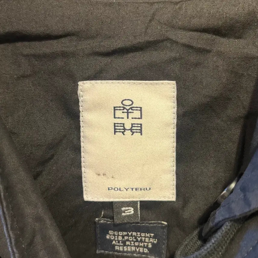 [BUNJANG] Polytelu Parka Jacket / 폴리테루 정품 야상 자켓