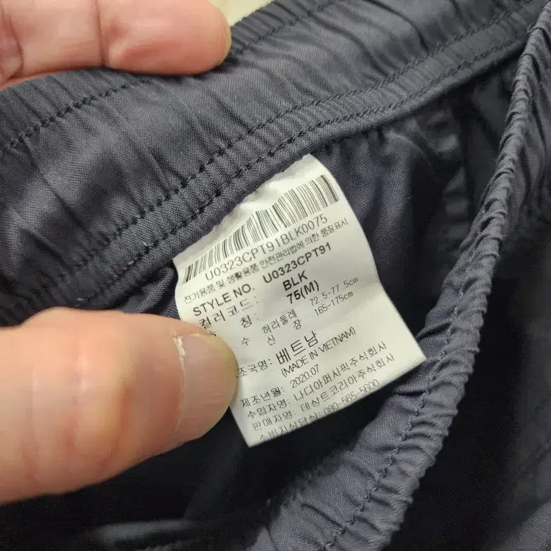 [SOLD OUT] (31)엄브로 정품 남성 코듀라 카고 조거팬츠/31size/상태우수
