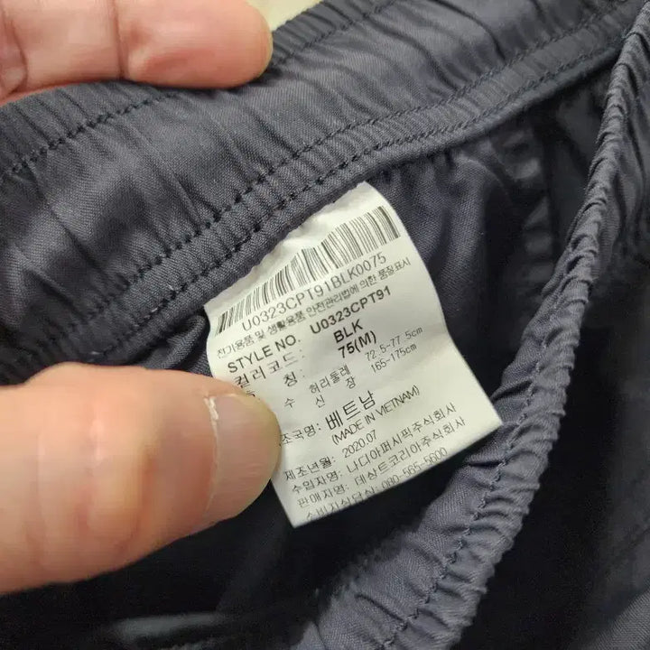 [SOLD OUT] (31)엄브로 정품 남성 코듀라 카고 조거팬츠/31size/상태우수