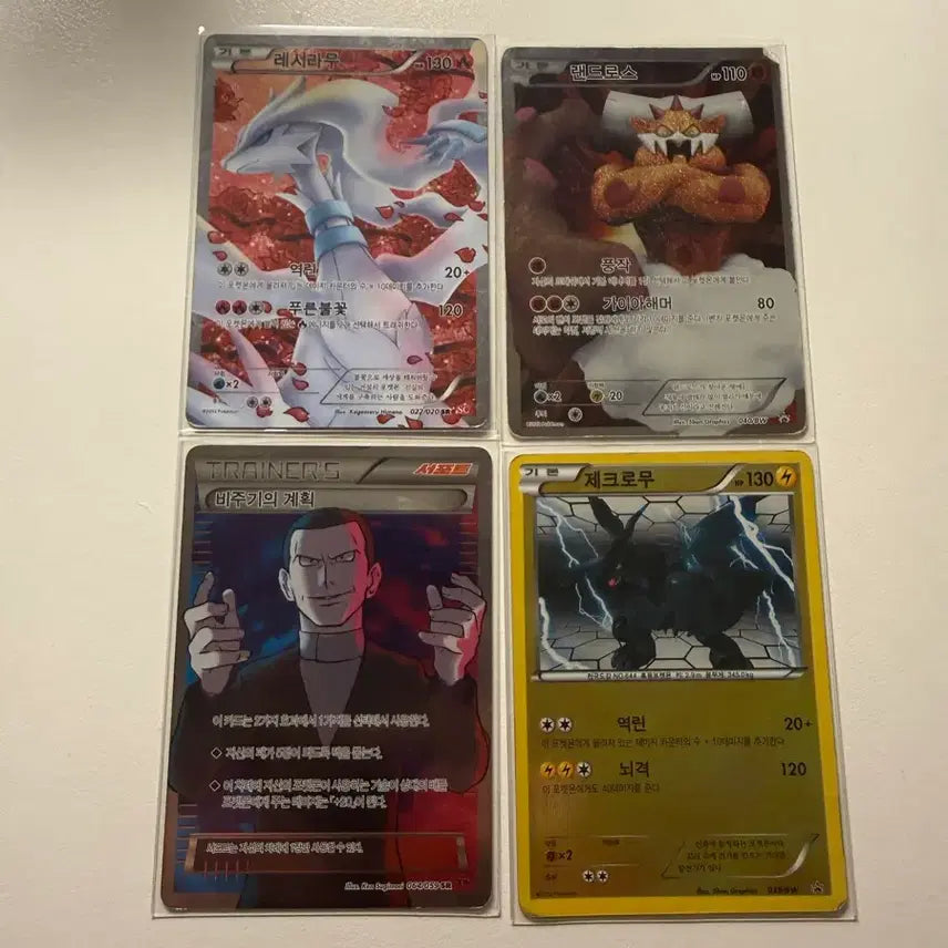 [BUNJANG] Pokemon Reshiram, Landorus, Ghetsis&