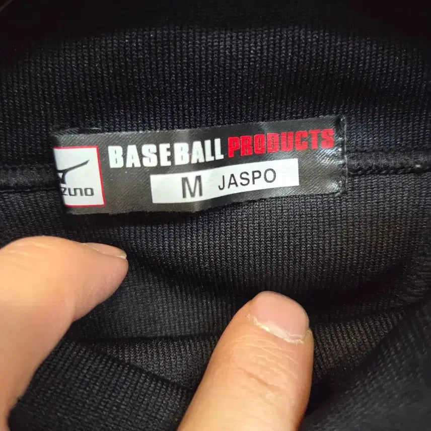 [BUNJANG] Mizuno Center Logo Baseball Warm-up Jacket / 미즈노 센터로고 베이스볼 풀오버 웜업 자켓 m