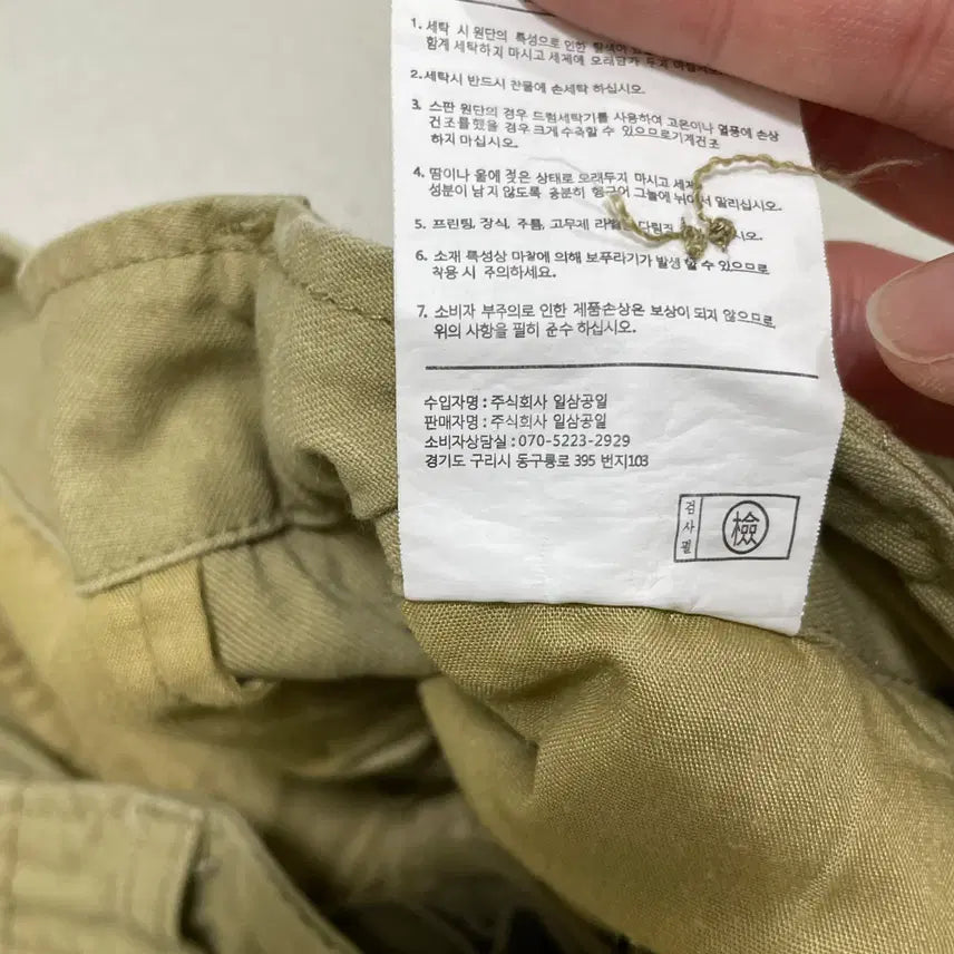 [BUNJANG] M TOFFEE Beige Wide Cargo Pants / M TOFFEE 베이지 와이드 카고 팬츠 0416-2