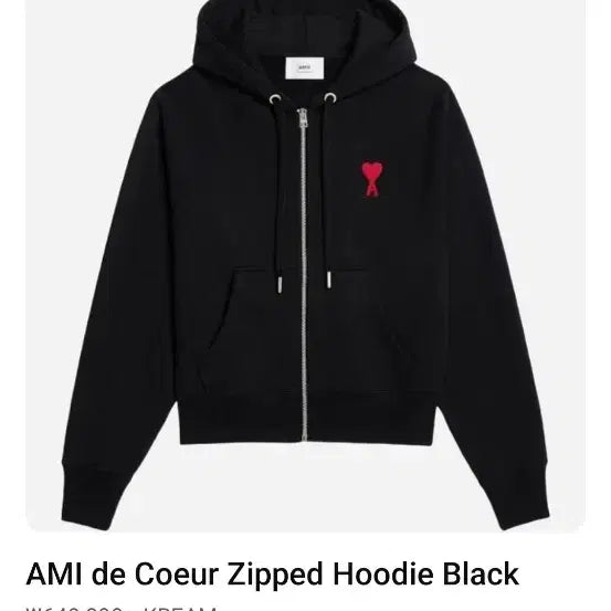 [SOLD OUT] 아미 후드집업 XL